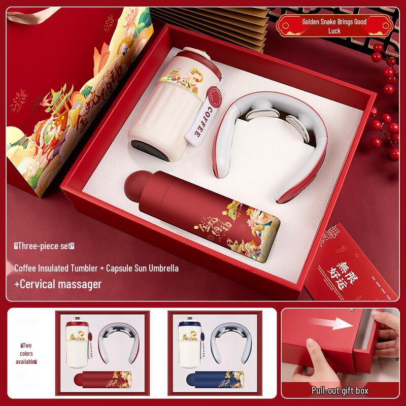 AQ Year of the Snake Holiday Gift Set