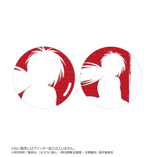 TV Anime "Rurouni Kenshin: Meiji Swordsman Romantic Story: Kyoto Disturbance" Trading Ani Art 2nd Edition Glitter Can Badge Box of 14