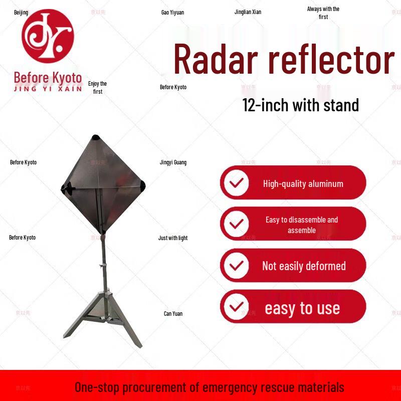 Marine Aluminum Radar Corner Reflector