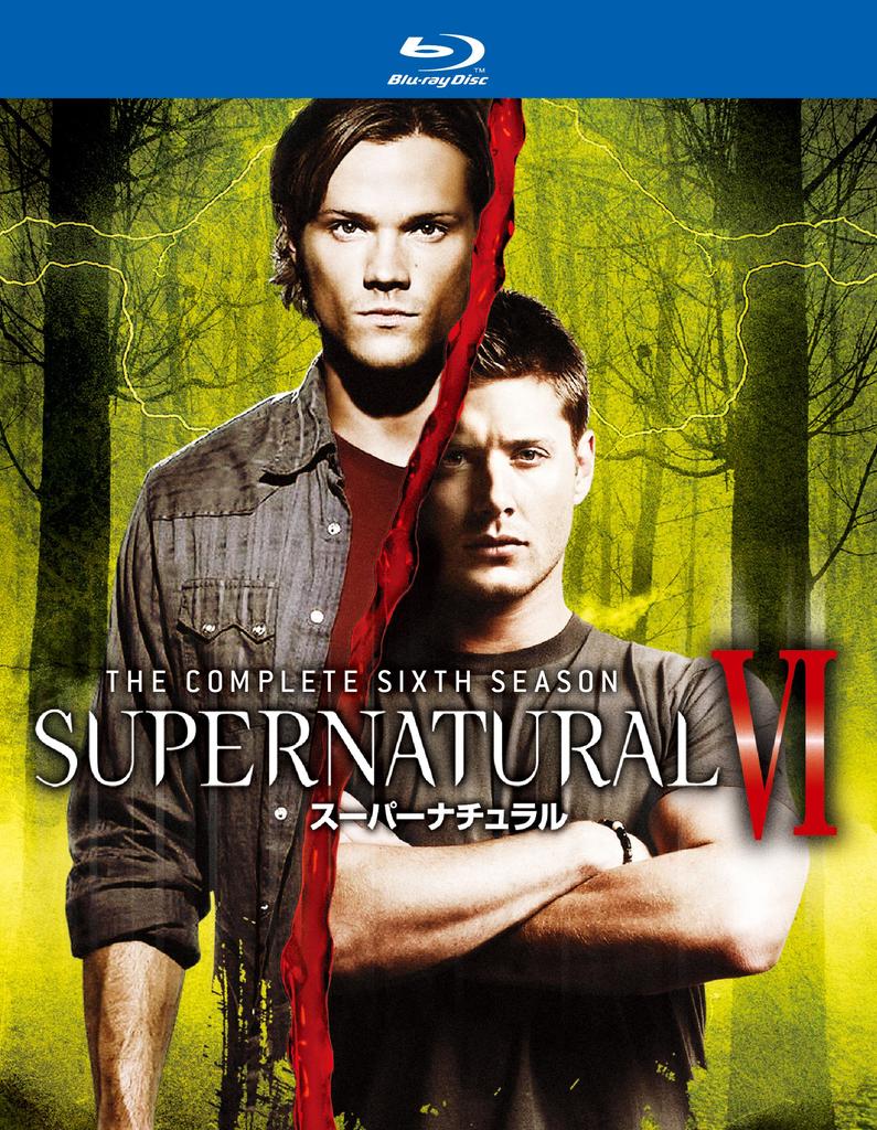 SUPERNATURAL Supernatural Complete Box Set / (Sixth Season) [Blu-ray]