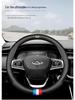 Chery Steering Wheel Cover: Premium Cowhide for Tiggo 5X/8, 7X, Arrizo 5/7, and Fengyun – All-Season Grip