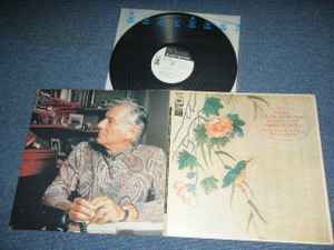 LP Record LEONARD BERNSTEIN ISRAEL PHILHARMO  Mahler Song Of The Earth SOCO80 CBS SONY 1974 Japan Classical Used