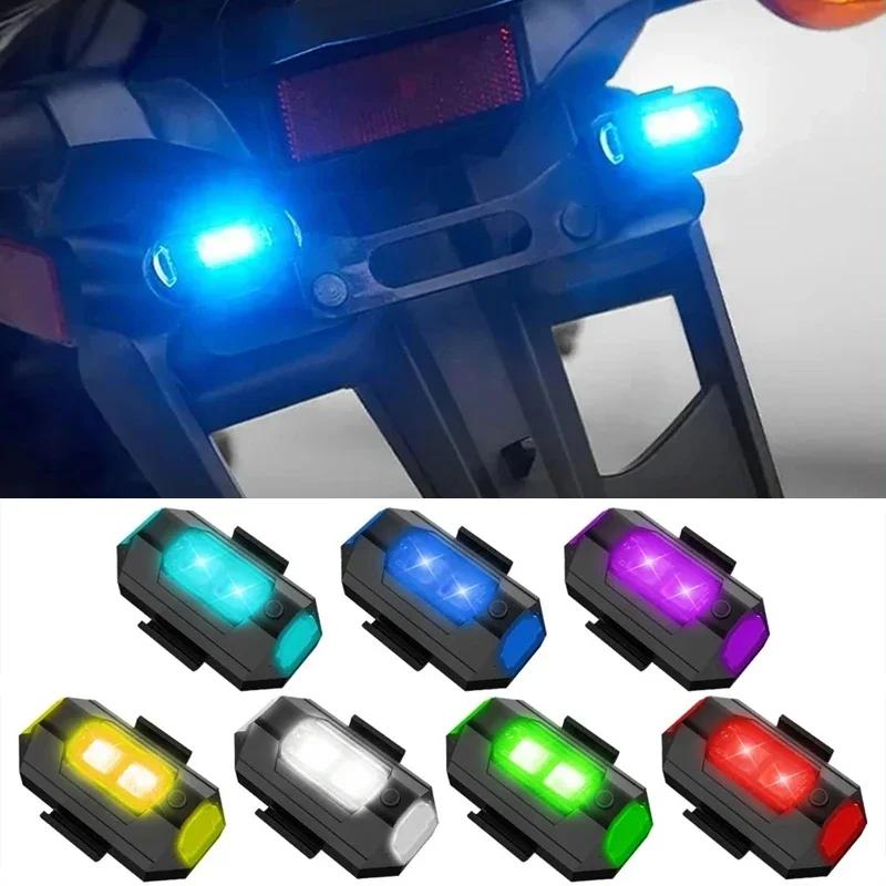 7 Colors LED Anti-collision Warning Light RC Drone Flash LED Position Light Motorcycle Turn Signal Indicator Strobe Light