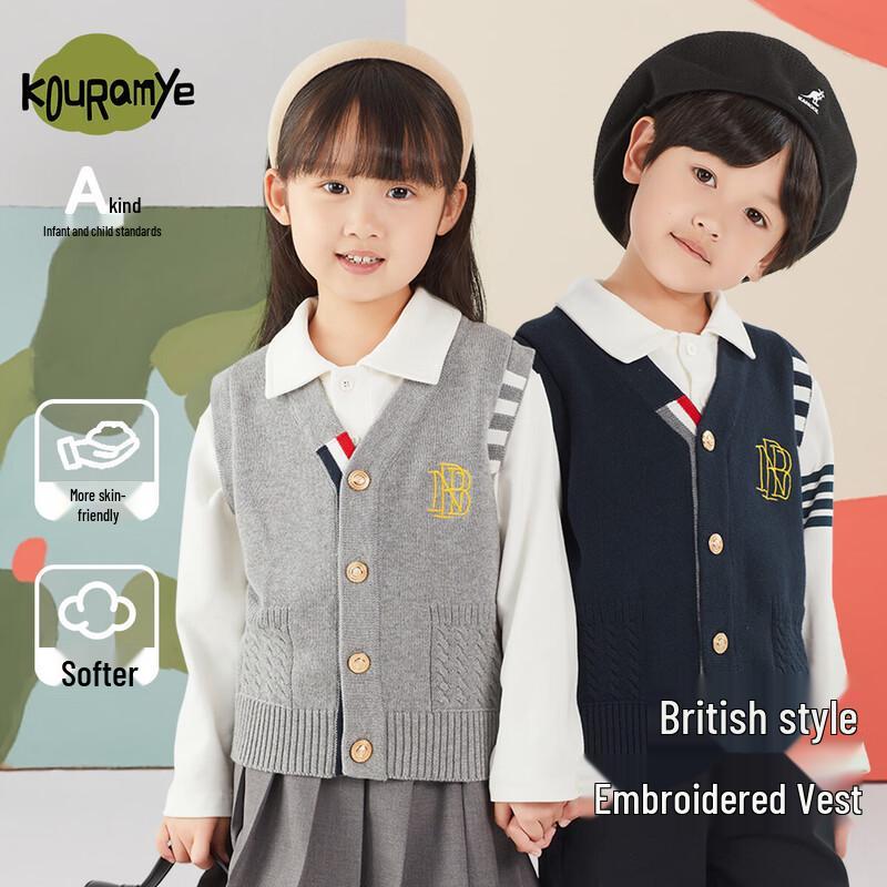 Kids V-Neck Knit Vest Cardigan 120