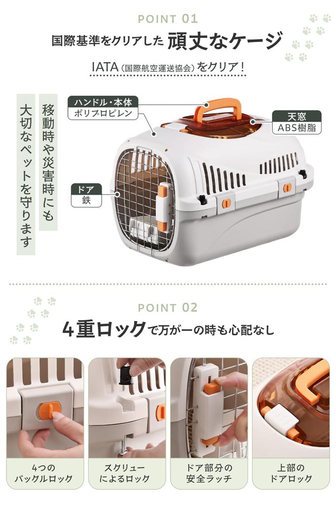 LAB IATA Standard Haustiertransportbox Ihr Haustier durch die Transportbox Katzentransportbox Hund Hartschale Auch großartig für den täglichen Gebrauch als Zuhause Oberlicht [AP Offiziell] [Siehe