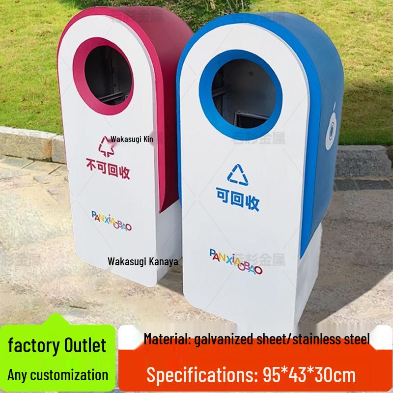 Stainless Steel Large Outdoor Trash Can for Sorting Waste