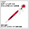 Daiwa Lure Knotter LS with Clip-on Reel Red - Hook Tying Tool