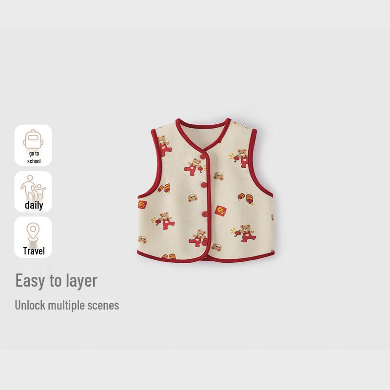 JELLYBABY Kids' Autumn Thin Fleece Antibacterial Vest