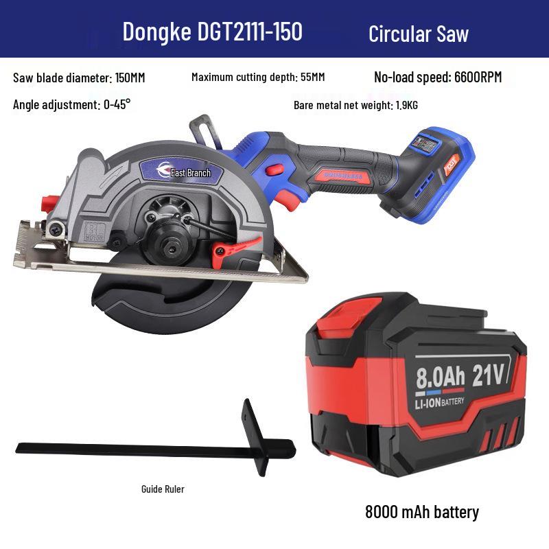 Dongke 5" Brushless 21V Circular Saw (Model DGT2111-150B) - Tool Only, No Battery/Charger Included.