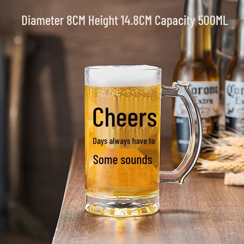 Zhenshijia Diamond Bottom Craft Beer Mug 500ml
