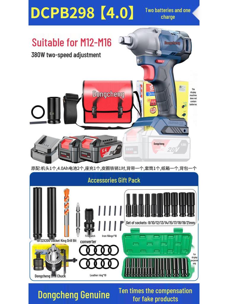 Dongcheng High Torque Brushless Electric Wrench with Lithium Battery 