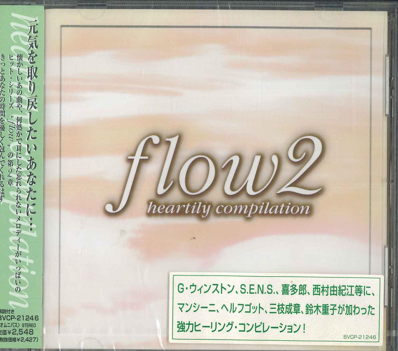 

CD РАЗНЫЕ ИСПОЛНИТЕЛИ - Flow 2 - Душевная Компиляция BVCP21246PROMO BMG 2001 Япония Оби Танцевальная и Электронная Музыка Б/У