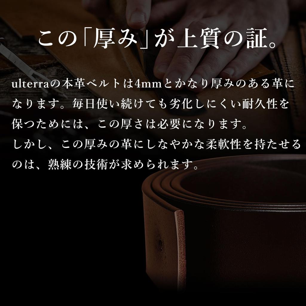 Genuine Leather Made In Casual Cool Brown Stylish Leather Casual Belt [ulterra] Belt, Japan, Men's Brand, Brown, 120cm, Buckle,