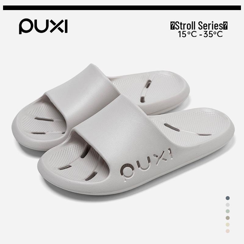 Puxi Flowing Clouds EVA Non-slip Quick-dry Odorless Indoor Shower Slippers