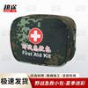 Gengtu Camouflage Outdoor Empty First Aid Kit