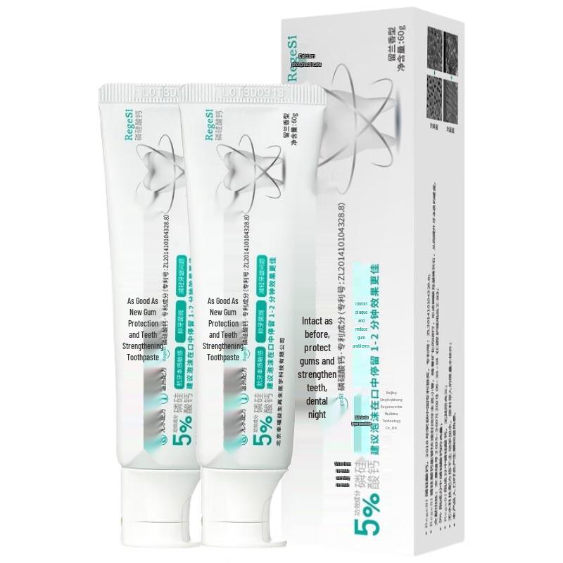 Gum Care Toothpaste