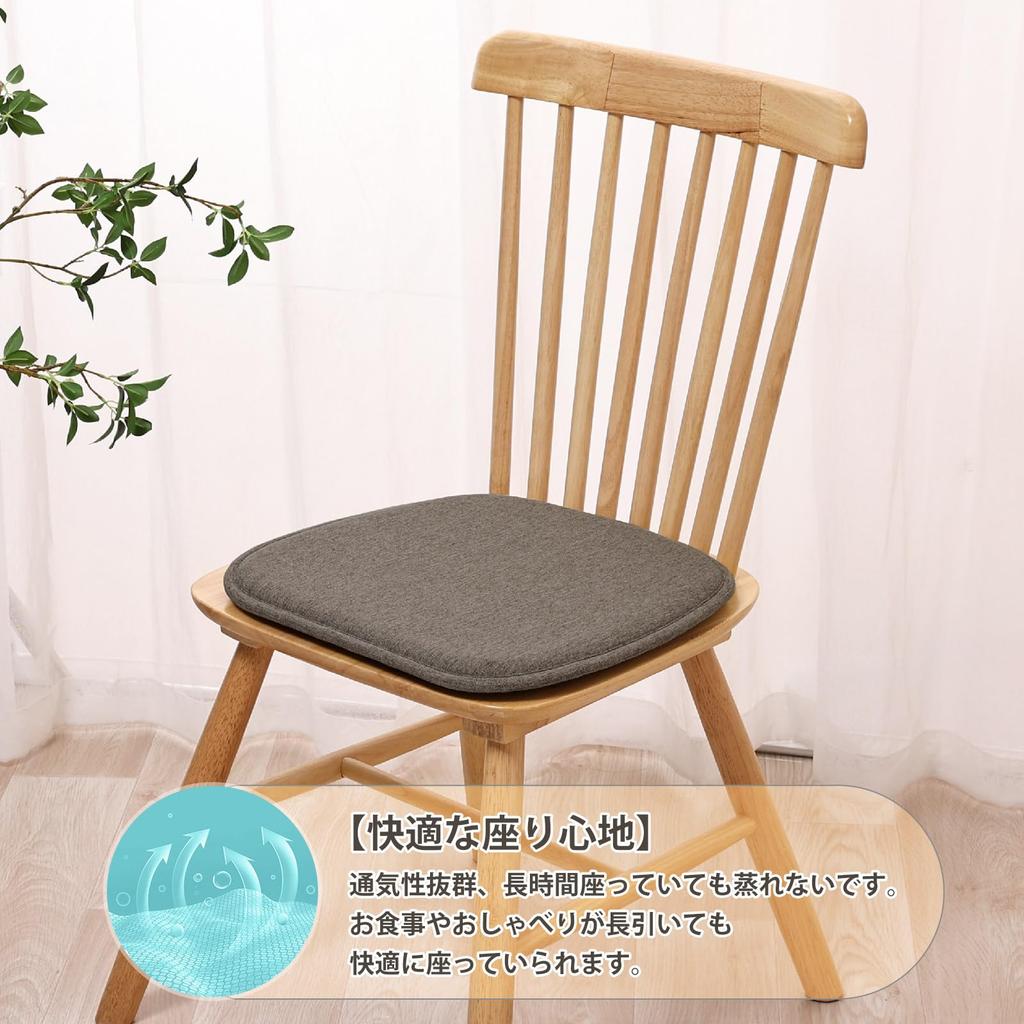 HAVARGO Chair Cushion Set of Seat Cushion for No Sore Dining Chair High Horseshoe Breathable 2, Chairs, Buttocks, Cushion, Resilience, Shape,