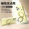 Applicable to Apple 17 mobile phone case new iphone16promax liquid silicone 15 anti-drop 14 bracket 13/12p