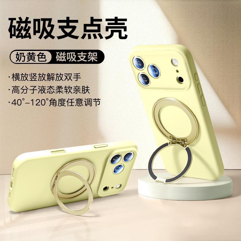 Applicable to Apple 17 mobile phone case new iphone16promax liquid silicone 15 anti-drop 14 bracket 13/12p