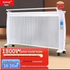 Baiqi 1800W Far-Infrared Carbon Crystal Standing Heater