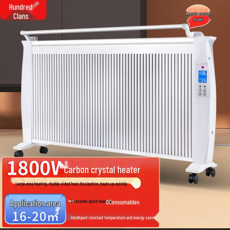 Baiqi 1800W Far-Infrared Carbon Crystal Standing Heater