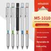 Mitsubishi M5 Drafting Pen - 0.4/0.5mm, Low Center of Gravity, Heavy Feel Metal Pencil