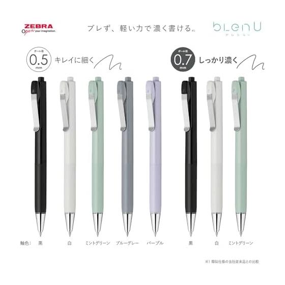 Zebra oil-based ballpoint pen Brenyu 0.5mm black barrel black ink 10 pieces B-BAS87-BK