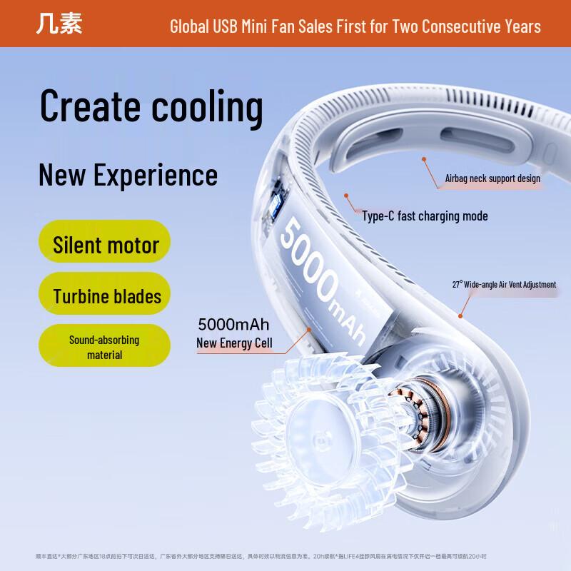 Jisulife Portable Bladeless Neck Fan Life4