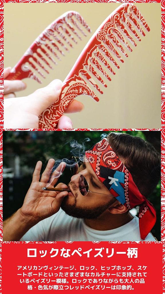 BABLO POMADE Grooming Jumbo Kammset mit rotem Bandana und Paisley-Muster und Netz-Barbierkamm, grobzahnig,