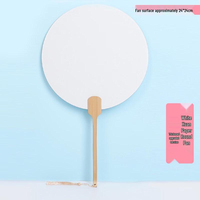 LIEI Утолщенный Белый Бумажный Веер Круглый