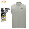 Jeep Men's Waterproof Fleece-Lined Stand-Collar Vest