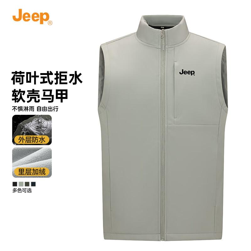 Jeep Men's Waterproof Fleece-Lined Stand-Collar Vest