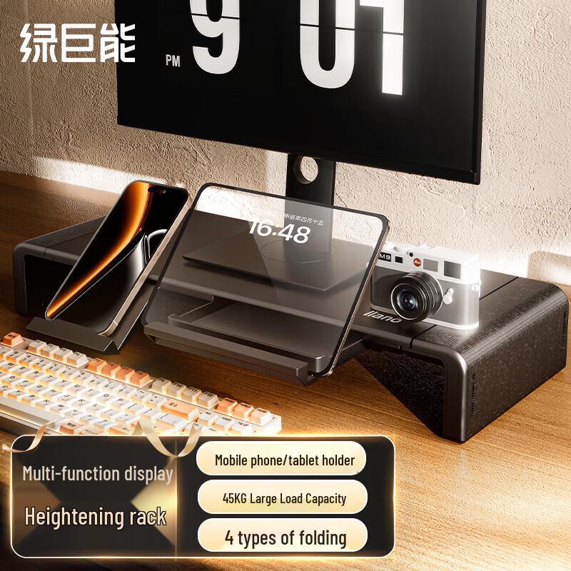 Llano Q5 Adjustable Monitor & Laptop Riser