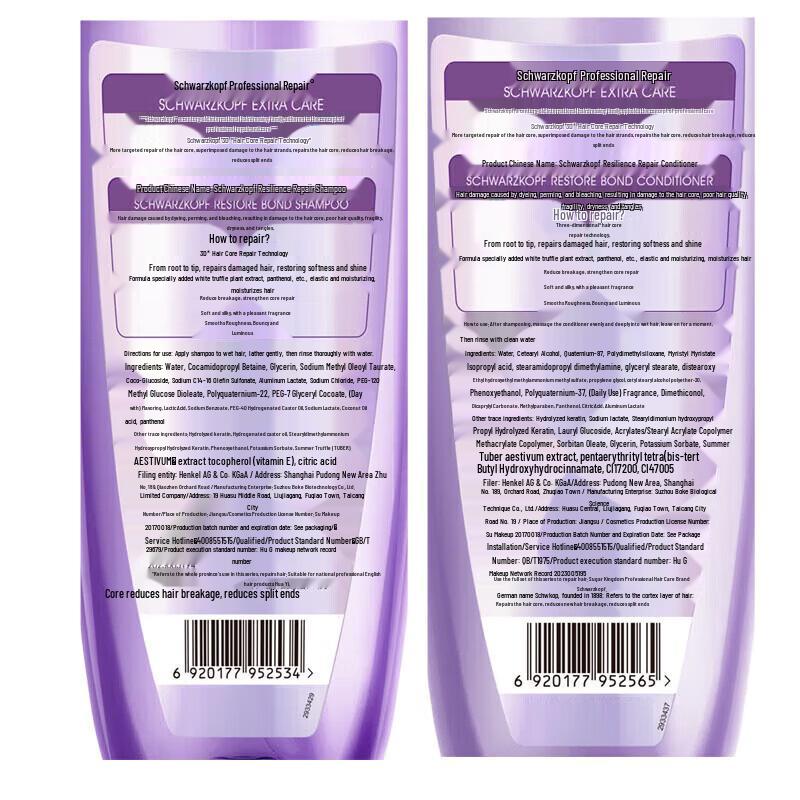 Schwarzkopf Repair & Protect Conditioner