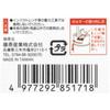 SK11 Spark plug insertion angle (SK11) wrench, 9.5mm 20.8mm S3A-20.8PM