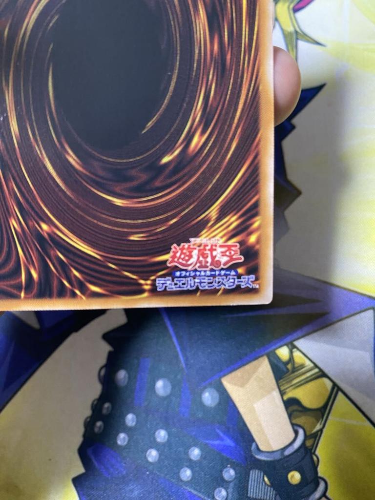 It Black Magician Girl Ultimate Rare Relief (Buy Now) Yu-Gi-Oh! QCCU-JP002