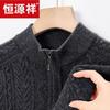 Hengyuanxiang Men's 100% Wool Half-Zip Stand-Collar Sweater