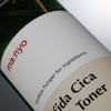 MANYO FACTORY ma:nyo Bifida Cica Herb Toner 210ml