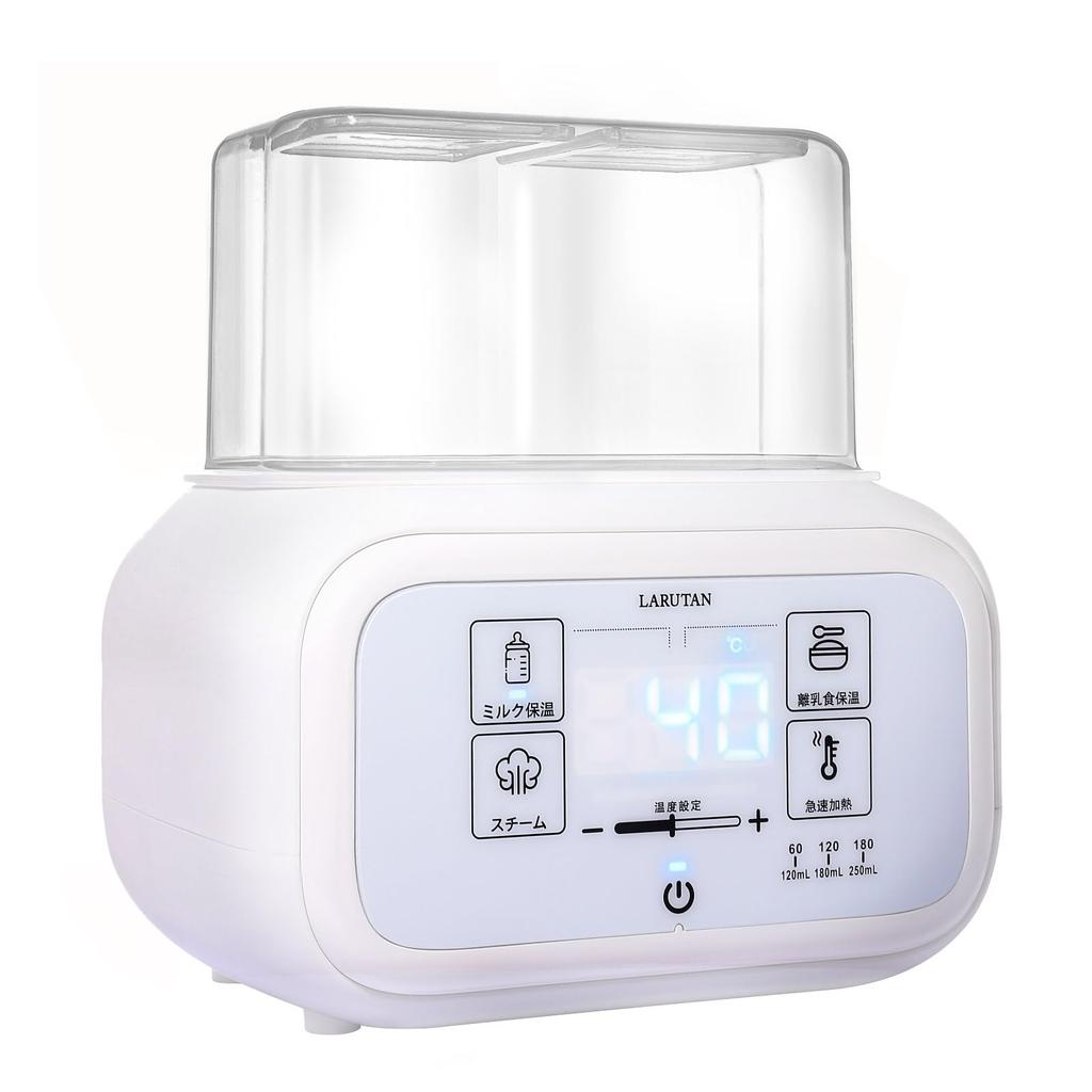 LARUTAN Bottle Milk Warmer Baby Bottle Keeping Baby Food Warm and Cooking Pot Milk Preparation Multifunctional Larutan (White)