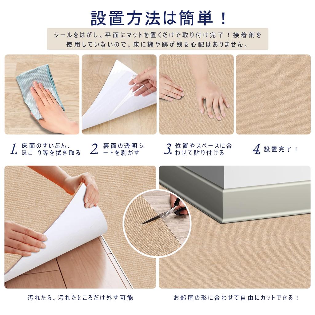 Limited Tile Carpet Joint Mat Thickness 40 Pieces Flooring HDMOD Tile Carpet Large Suction Mat Soundproof Carpet Mat Floor Protection and Decoration