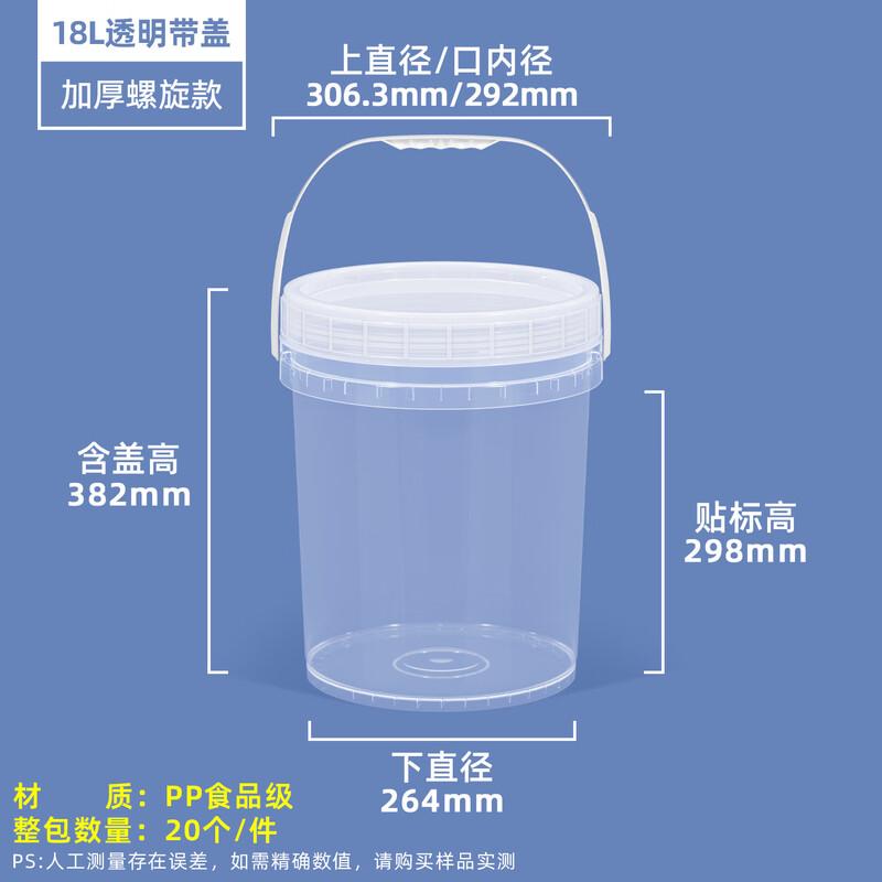 Hanyou Food-Grade PP Plastic Storage Bucket with Screw Lid