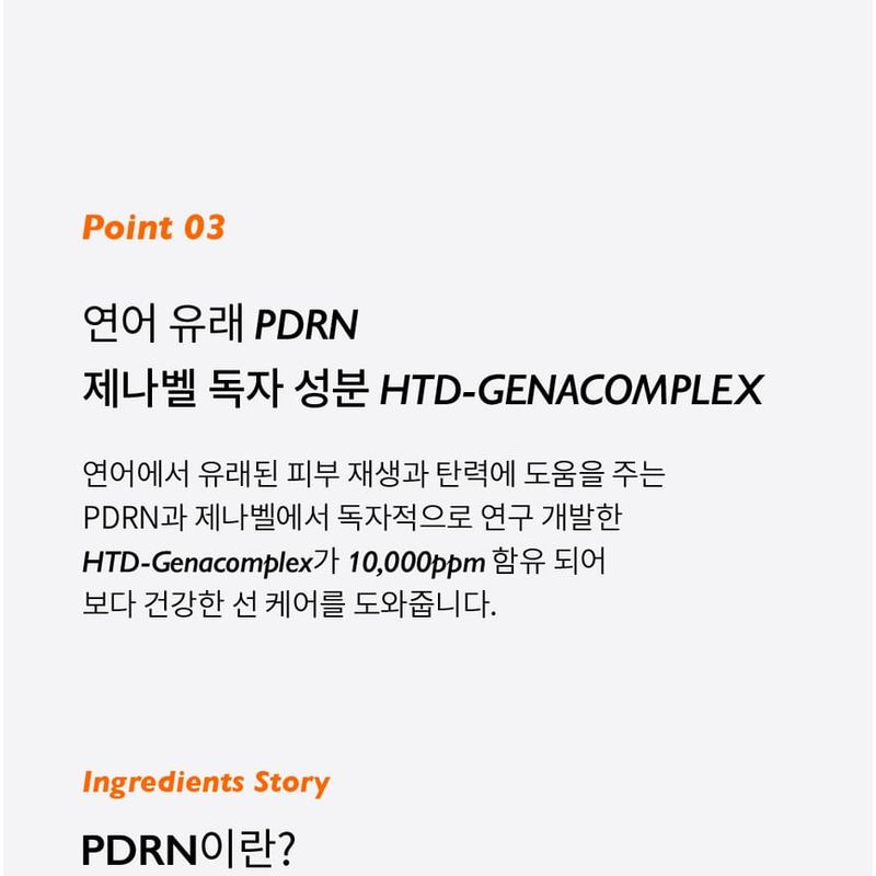 Genabelle PDRN Dewy Tone-Up Sunscreen