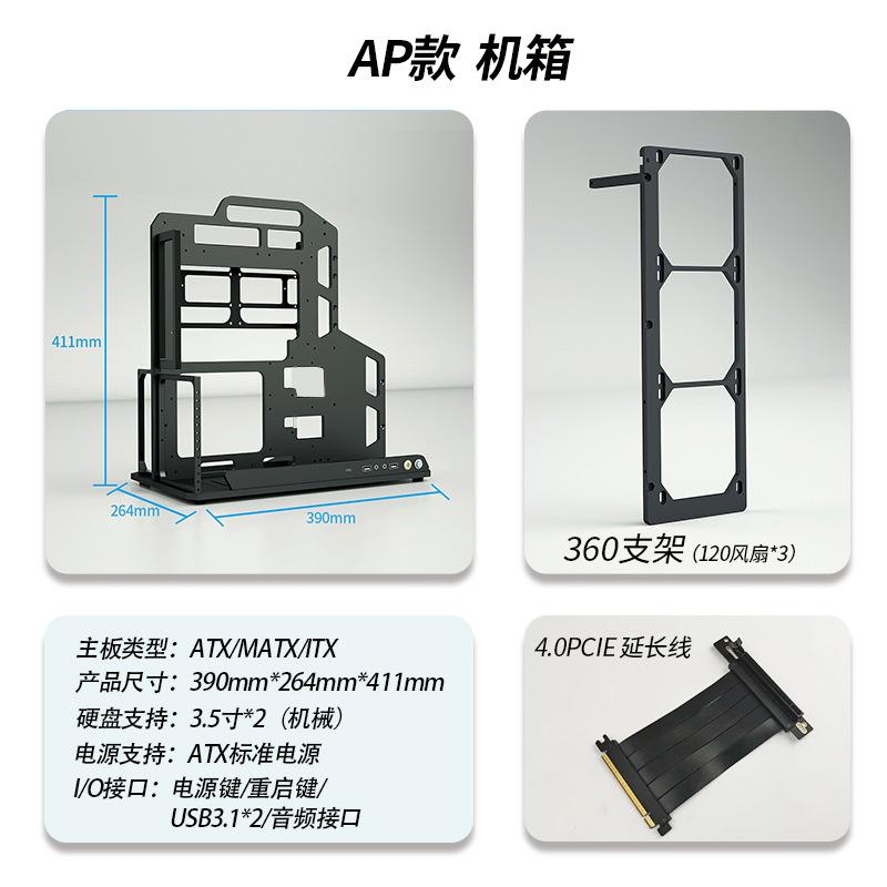 Aluminum Alloy ATX Open Frame Computer Case,Portable Water-Cooled ITX/MATX Chassis for DIY Gaming and Assembly