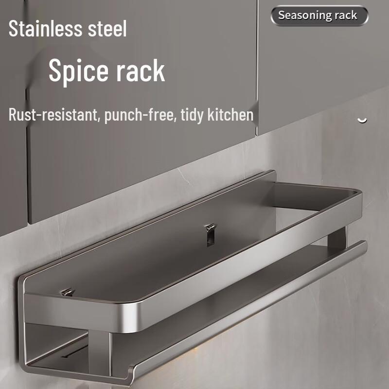 Yunshuang Stainless Steel Wall-Mounted Kitchen Spice Rack