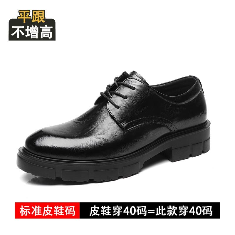 

Inner heightening leather shoes men s 10cm8cm business dress Derby shoes leather breathable thick sole heightening groom men s shoes 44