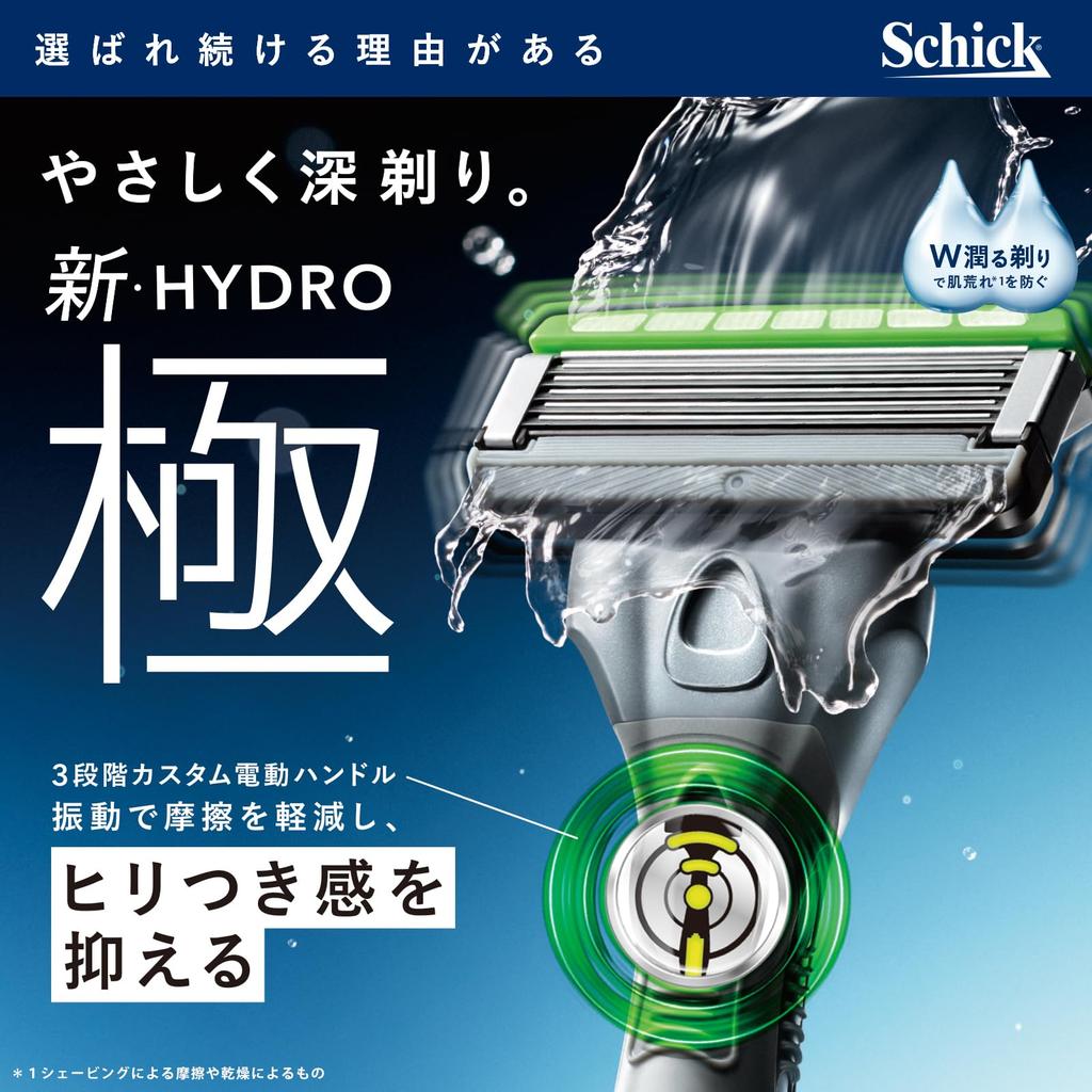 Schick Hydro Extreme Power Sensitive Skin Replacement Blades for Shaving Batteries Included (4 blades) Men, Razor,
