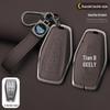 High-End Key Cover for Geely Models: Emgrand, Xingrui, Xingyue L, Binrui, Boyue, Binyue, GS