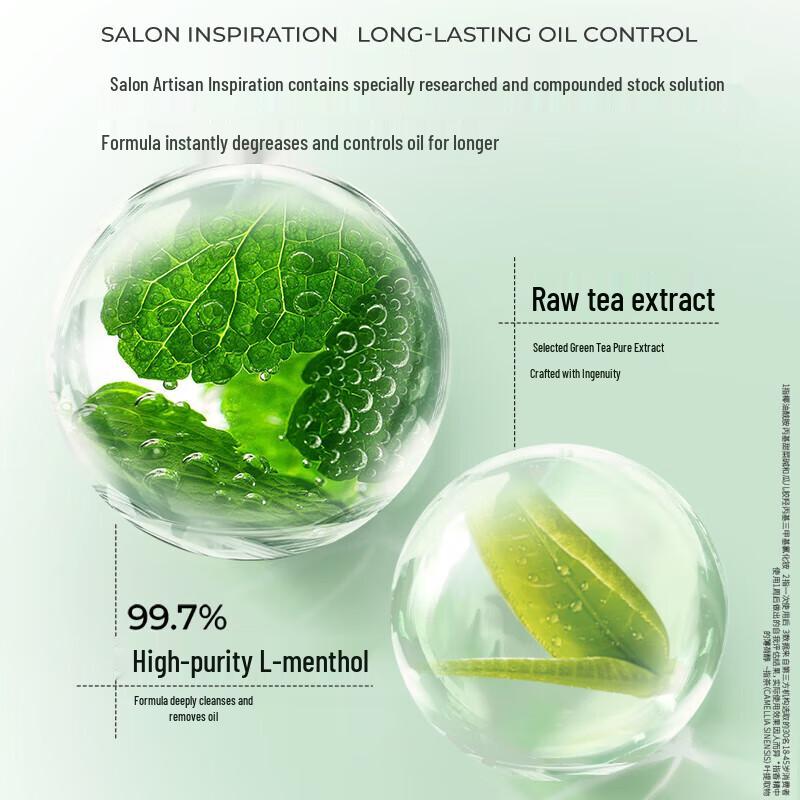 VS Volumizing Oil Control Shampoo