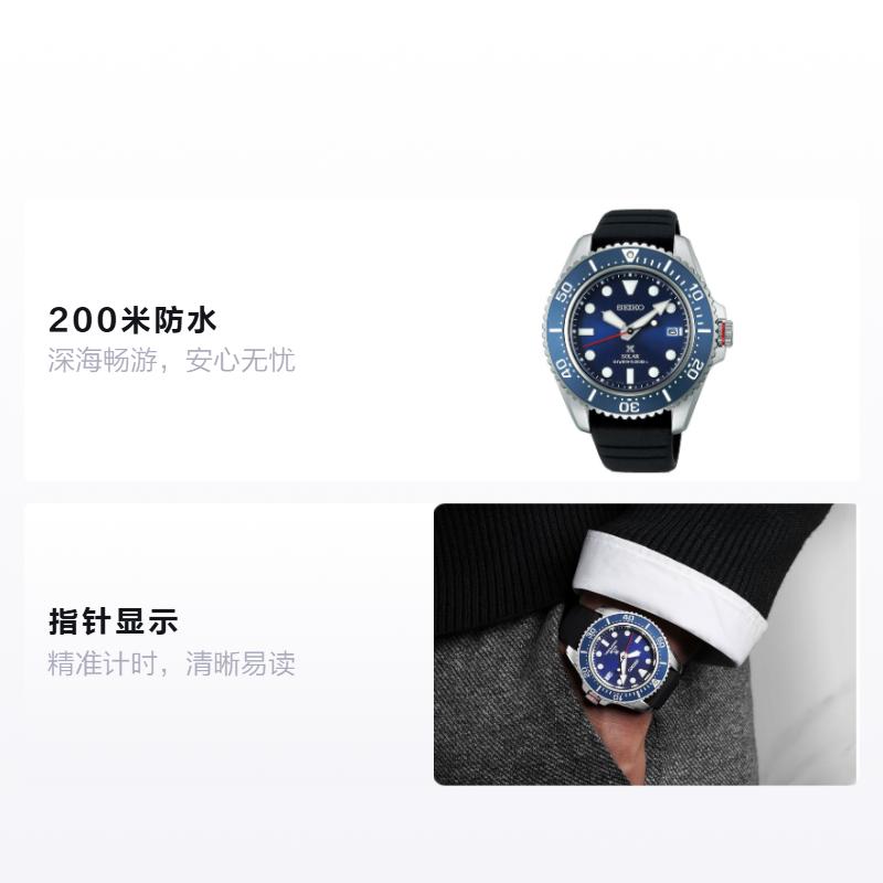 Seiko Prospex 200 Meters Waterproof Japanese and Korean Fashion Watch Solar Quartz Silicone Strap Men's Watch Blue Dial SNE593P1