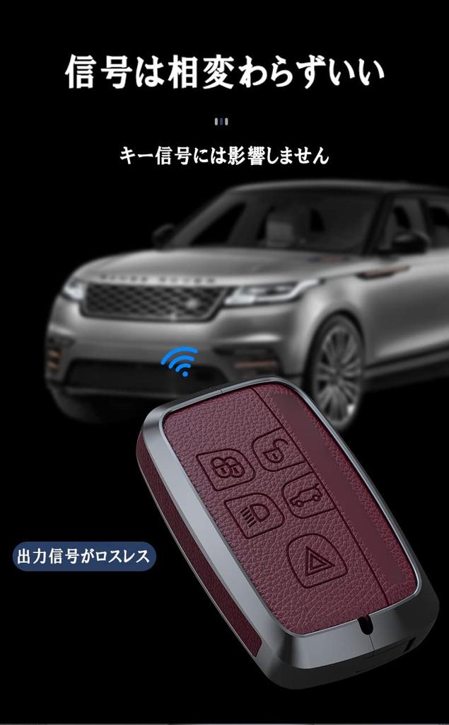 TECART Range Rover Key Case, Key Cover, Key Holder, Compatible with Jaguar Defender, Range